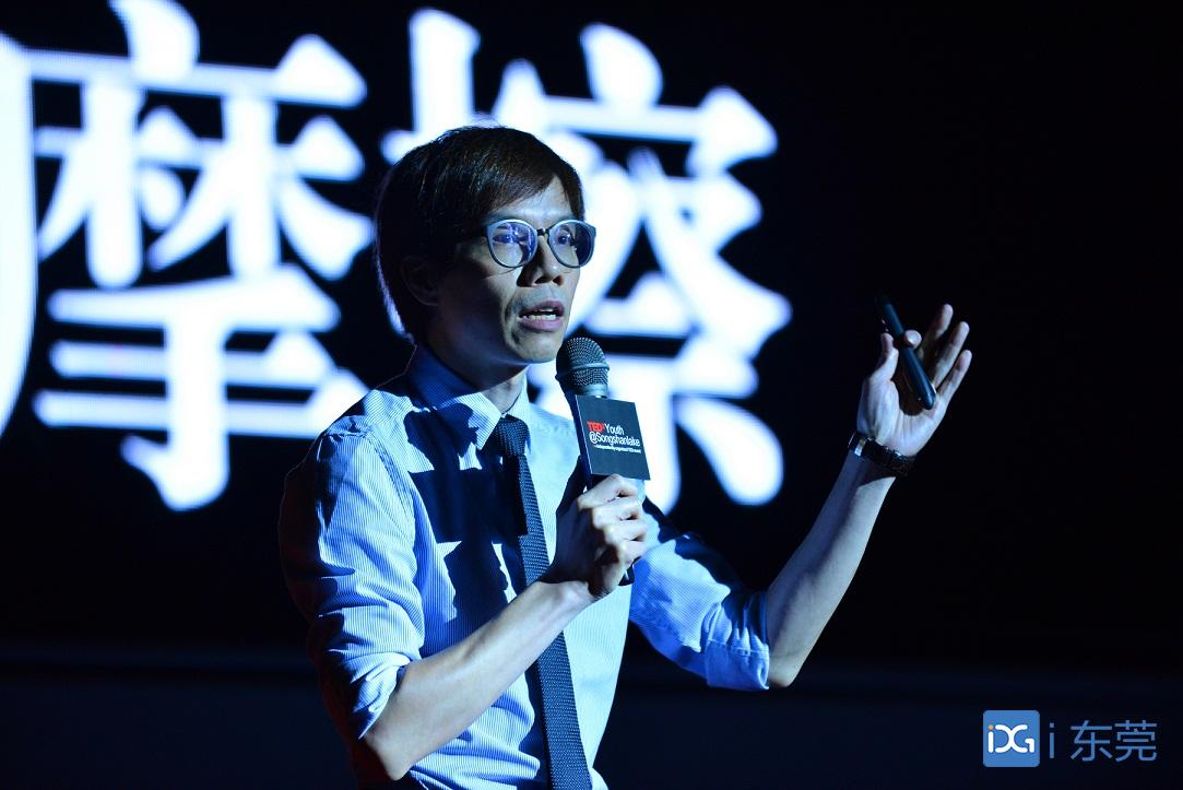 ​ 关于“未来”，这些行业精英在东莞TEDx演讲大会上这样说……
