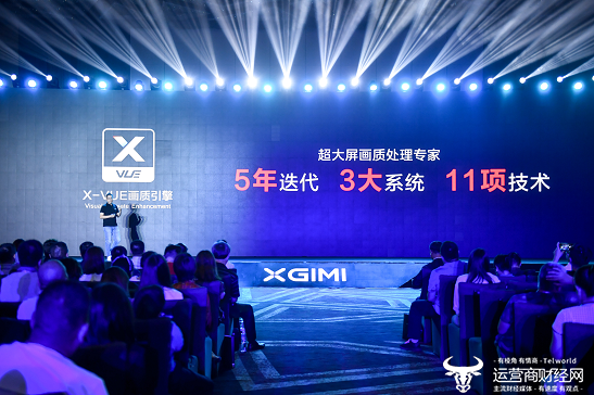 智能投影持续增长 行业“头部”效应明显强者愈强