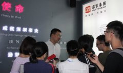 深业集团携43园惊艳亮相房博会 智慧园区运营助力产业升级