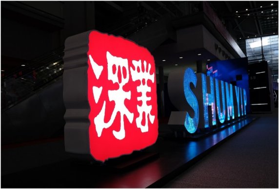 深业集团携43园惊艳亮相房博会 智慧园区运营助力产业升级