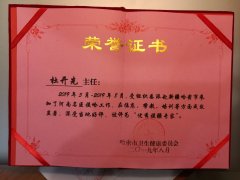 <b>【致敬医师节】一次援疆行，一生援疆情</b>