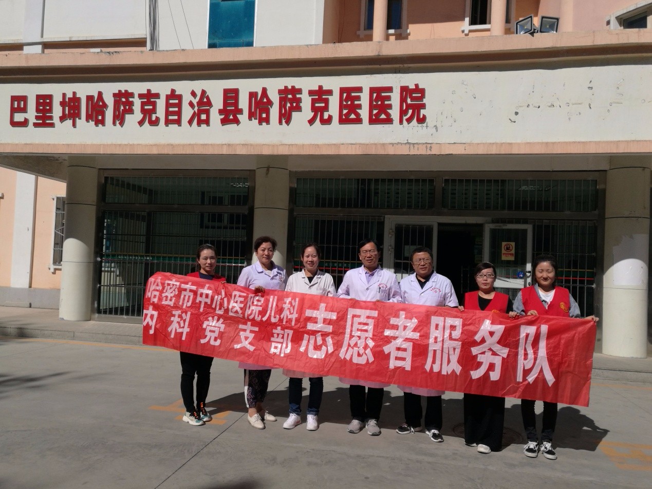 【致敬医师节】一次援疆行，一生援疆情