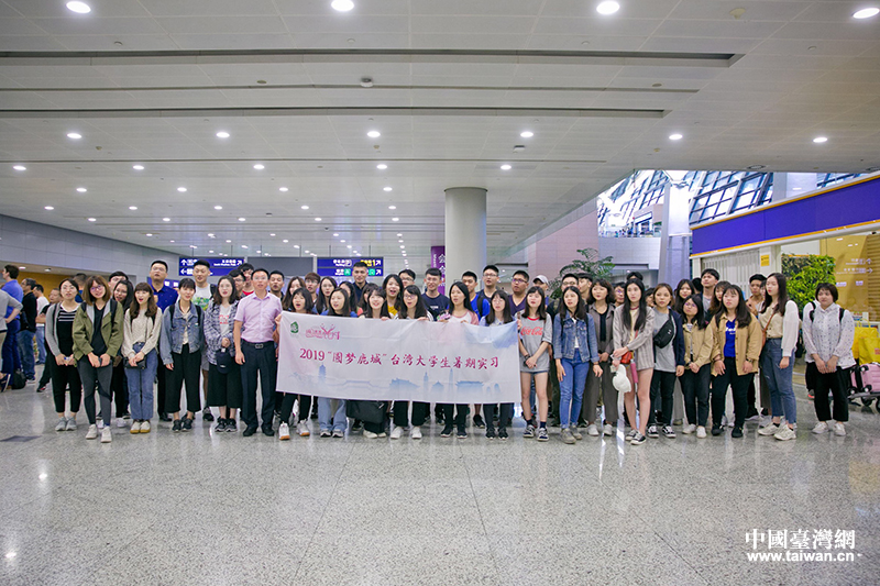 从“心”出发 205名台湾青年在昆山 “创未来”