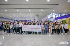 从“心”出发 205名台湾青年在昆山 “创未来”