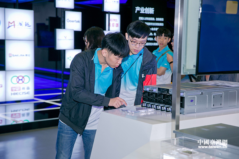 从“心”出发 205名台湾青年在昆山 “创未来”