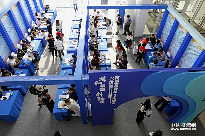 从“心”出发 205名台湾青年在昆山 “创未来”