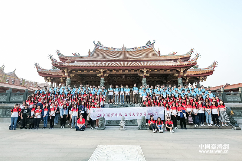 从“心”出发 205名台湾青年在昆山 “创未来”