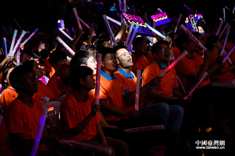 从“心”出发 205名台湾青年在昆山 “创未来”