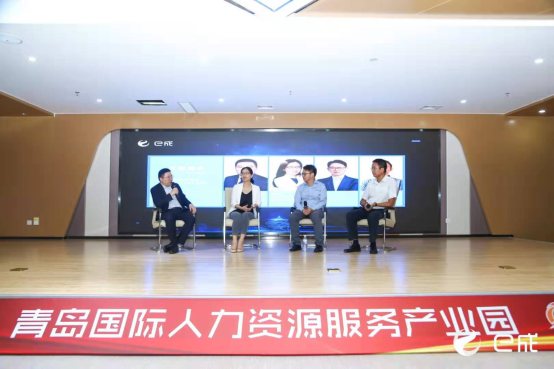 e成科技携青岛政企共创人才数字化新时代