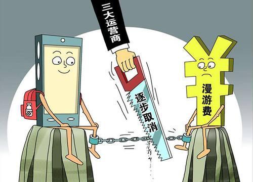 运营商8月新政策，用户纷纷叫好！