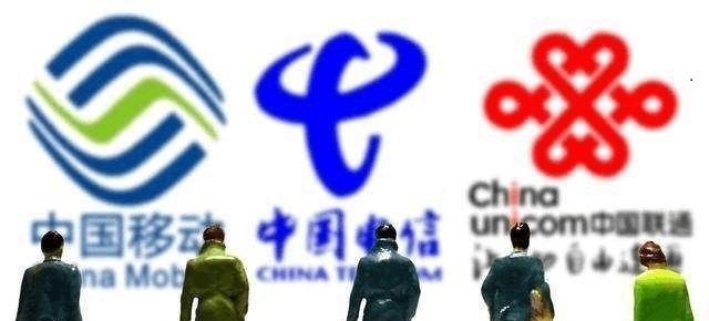 运营商8月新政策，用户纷纷叫好！
