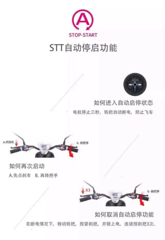 爱玛坚持科技让出行更美好，与央视科技综艺《