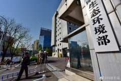 环境部：普查692家“三磷”企业276家有问题