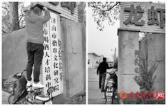 <b>培训喝酒人才？研究撸串文化？济南取缔两个奇</b>