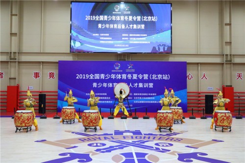 弘赫国际迎来2019青少年体育后备人才集训营开幕