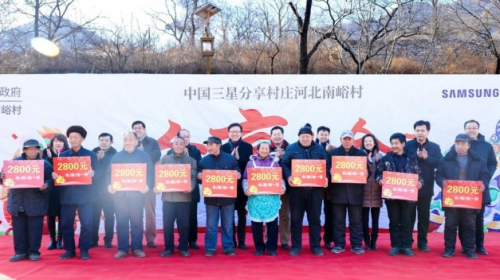 扶贫重在扶志，中国三星分享村庄村长赴韩交流