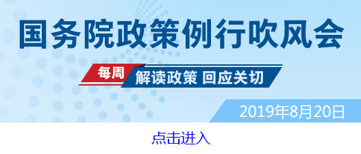 推进利率市场化改革 疏通货币政策传导机制