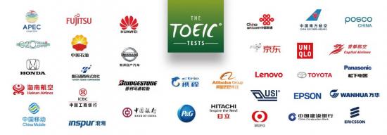 人力资源日：托业赋能HR助力人才国际化