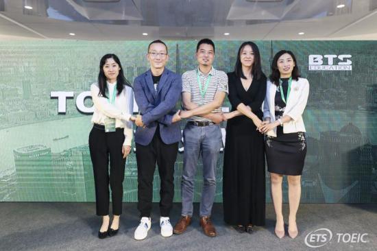 人力资源日：托业赋能HR助力人才国际化