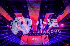 小猪发布成都数据：民宿拉动就业 共享经济打造