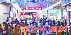 厦门夜生活如何更美味？