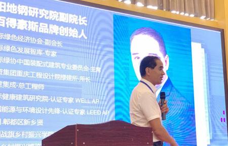 川渝轻钢业内精英齐聚成都、共商大计