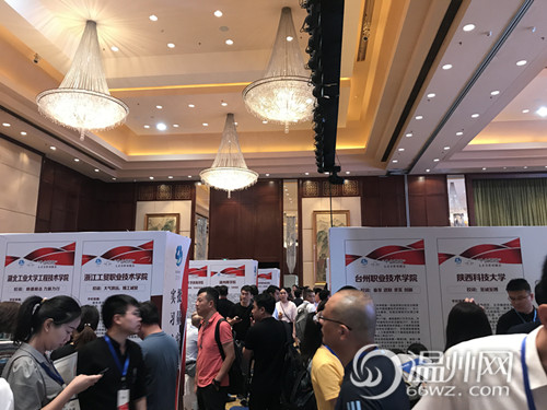 849项合作意向 ！温州“千企百校”人才合作对接