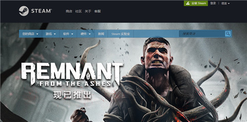 Steam