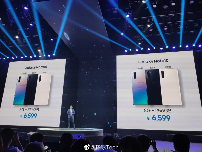 三星Galaxy Note10系列正式在中国发布