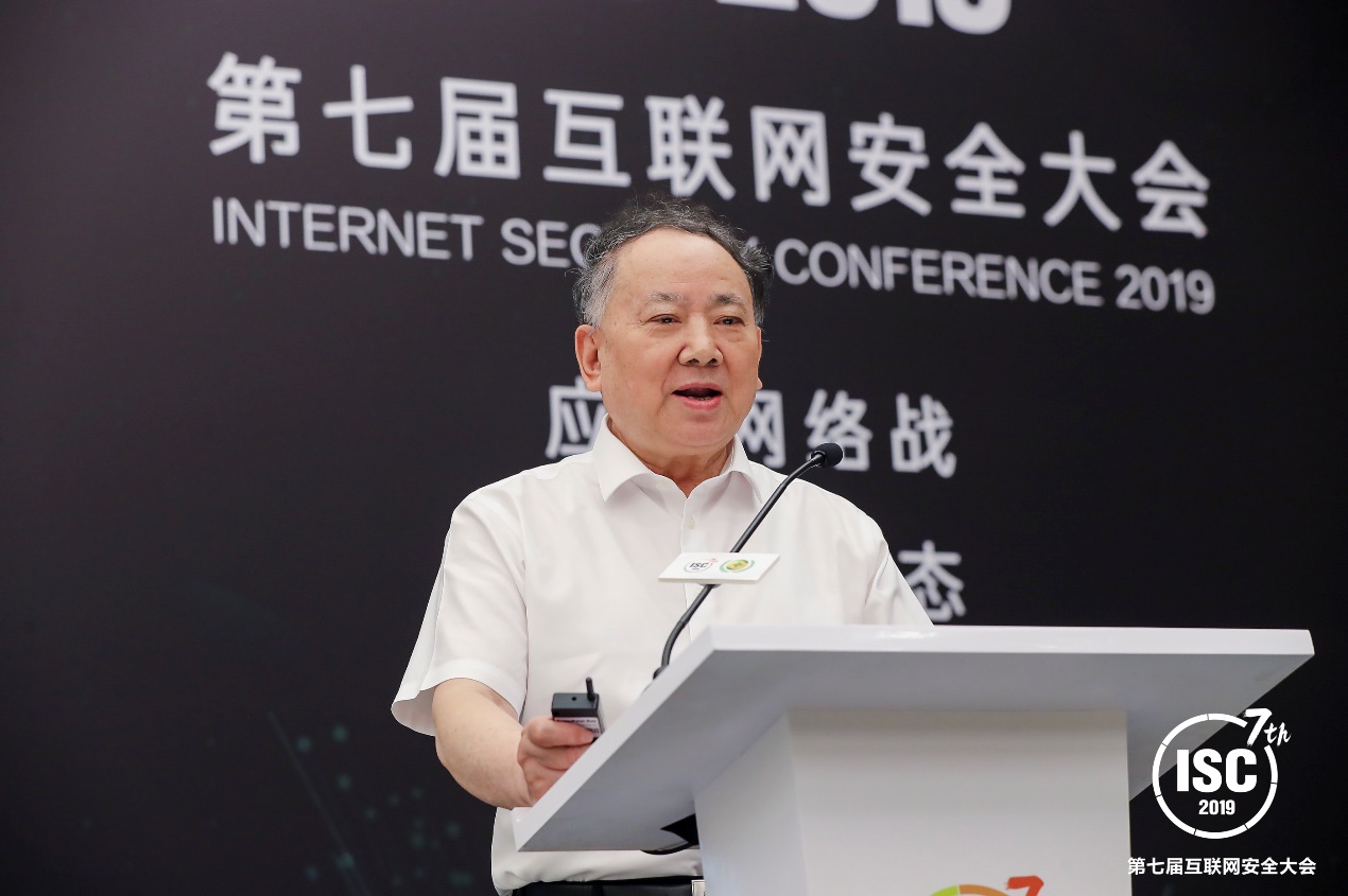 中国工程院院士沈昌祥：网络安全“老三样”难