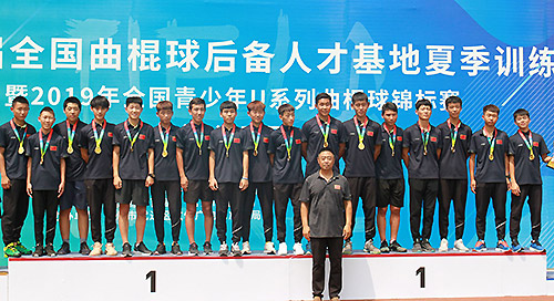 全国曲棍球后备人才基地夏训营（U15U18组）举行