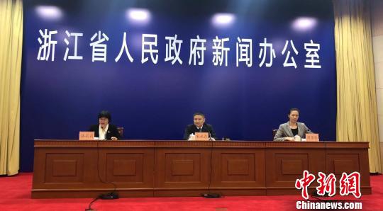 《浙江省中长期青年发展规划（2017—2025年）》新闻发布会。　翁娴　摄