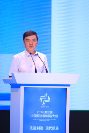 第三届中国服务型制造大会在郑州举行