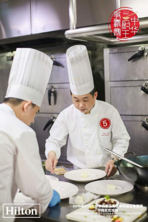 重庆希尔顿：以传统中华美味延续希尔顿百年经典
