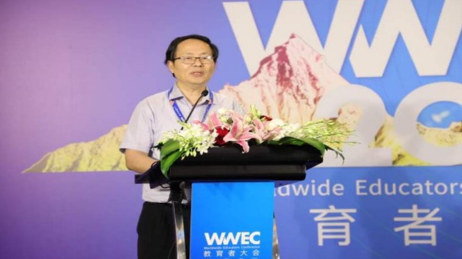 校管家全链路智慧云亮相WWEC教育者大会，教育信息化吹响集结号！