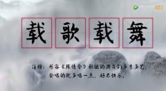忘羡片场趣事多，肖战被王一博带偏，被弟弟吃