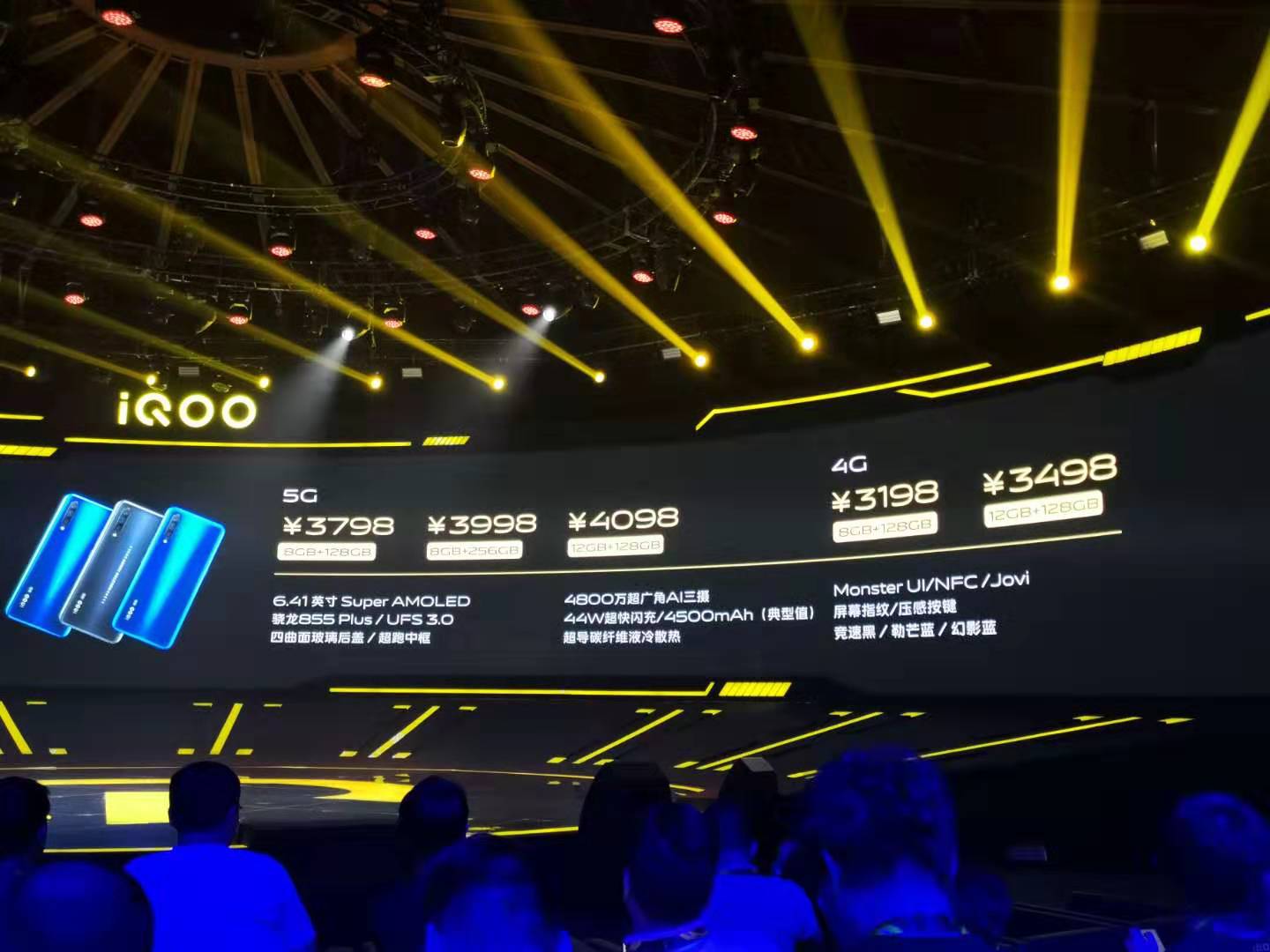 vivo发布首款5G手机iQOO Pro售价3798元起