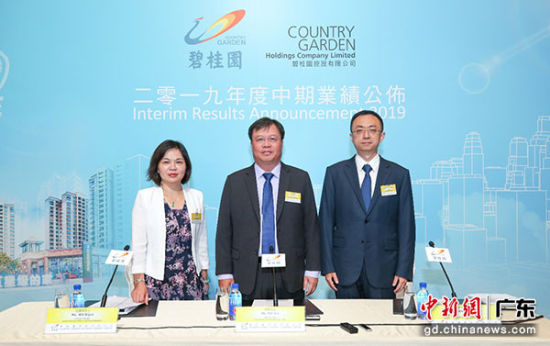22日，碧桂园集团在香港举行2019年中期业绩发布会，总裁莫斌（左二）常务副总裁程光煜（左三）、首席财务官及副总裁伍碧君（左一）出席。供图：吴猛