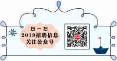 2019辽宁省农业科学院招聘高层次人才58人公告