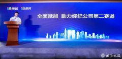 姚劲波：未来三年拓展3万亿新房联卖市场 58同城、世联行、同策咨询启动PMLS战
