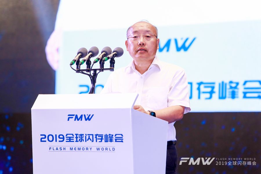 以闪存加速数字经济，2019全球闪存峰会在杭州举