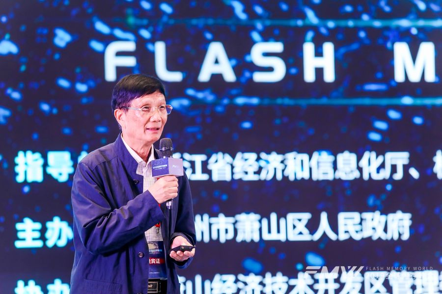 以闪存加速数字经济，2019全球闪存峰会在杭州举