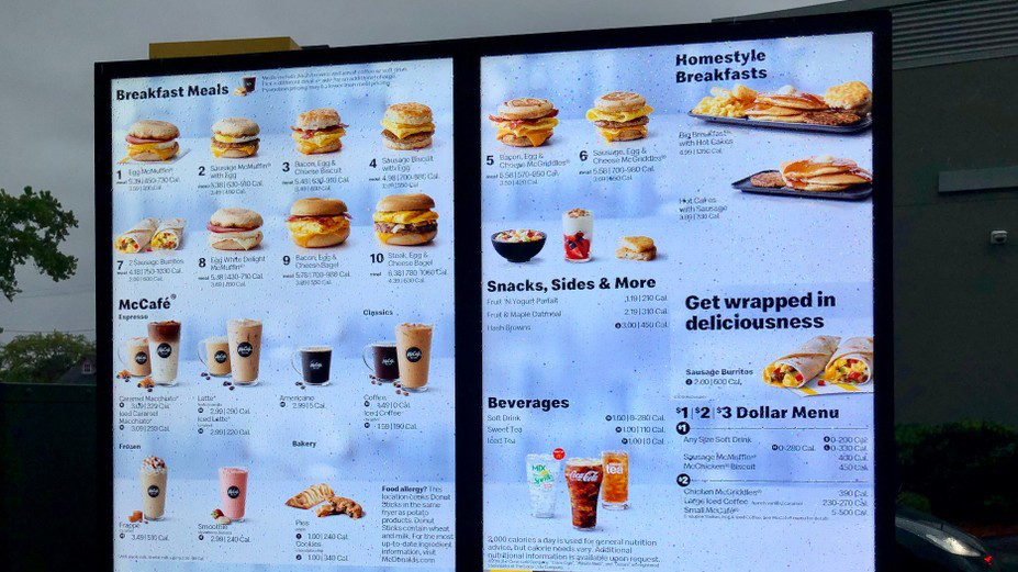 AI正成餐饮行业香饽饽 麦当劳用它解读顾客想吃