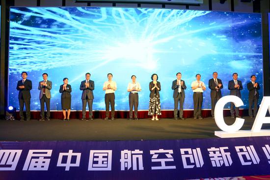 空港航空创新大有作为：第四届中国航空创新创业大赛决出全国十强