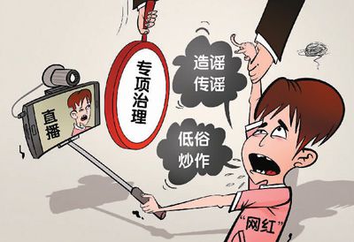 网络音频行业野蛮生长治连麦乱象该出重拳了！