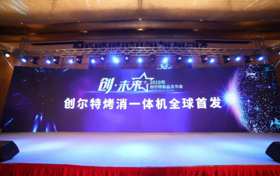 厨电行业面临产品重构，集成化成为行业新趋势