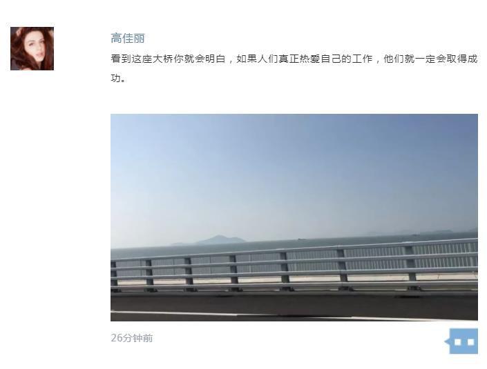 港珠澳大桥，“世界奇迹”背后的中国智慧