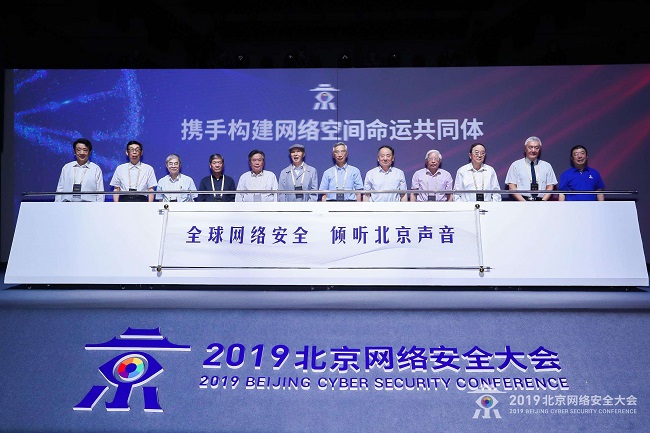 万祥军：经信研究网络安全根本