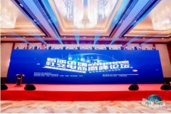 “社交电商专委会”成立，斑马会员等企业引领行业健康发展