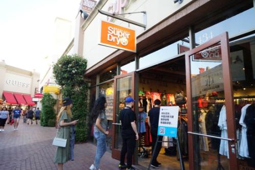 有道翻译官在洛杉矶奥特莱斯专卖店